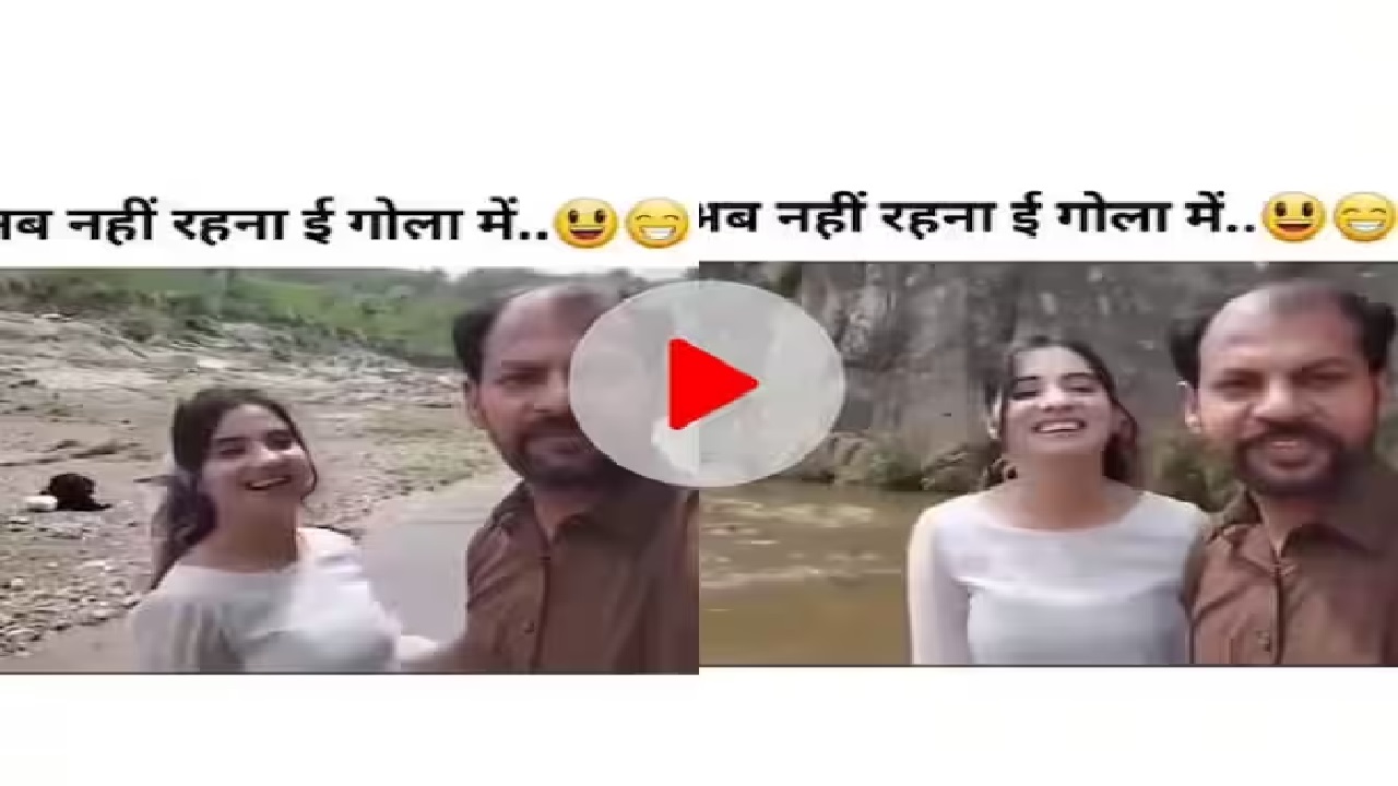 हनीमून मनाने निकले ये