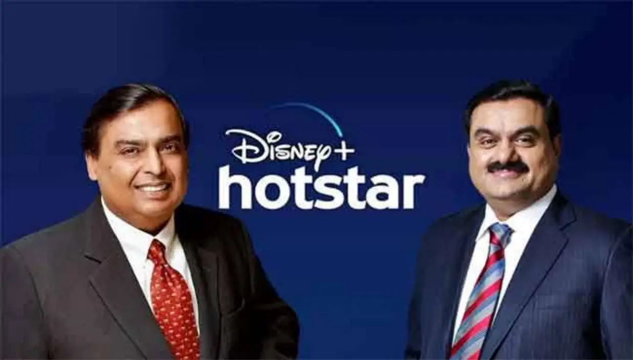 अंबानी अडानी में Hotstar