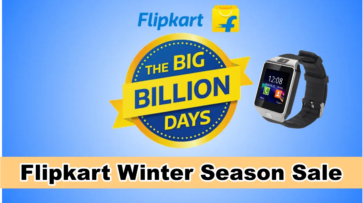 Flipkart पर Smart Watch