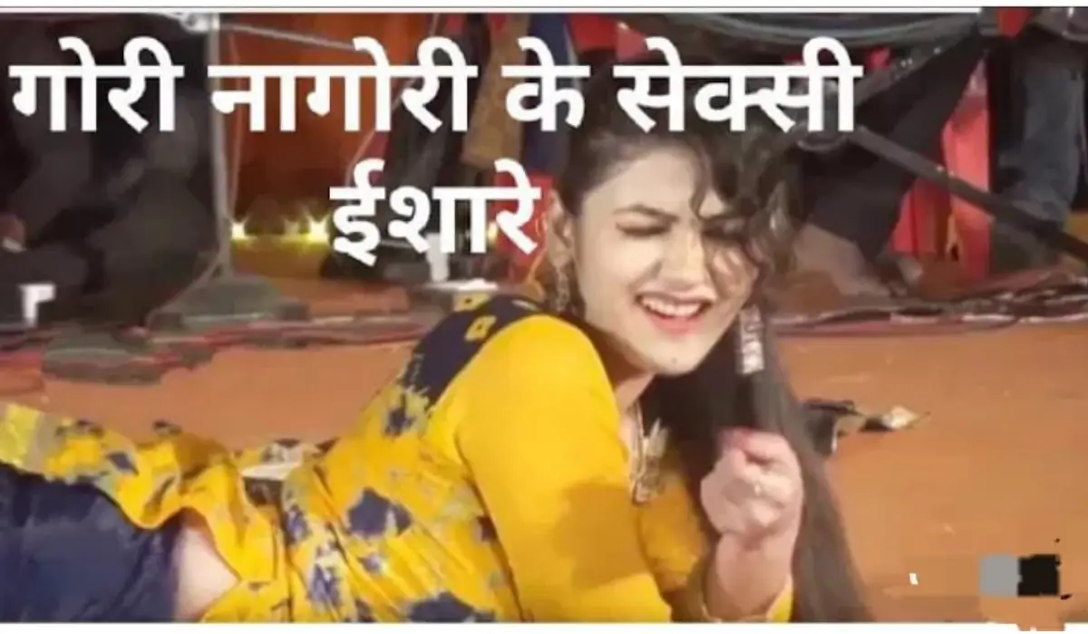 चोली ढीली कर गोरी