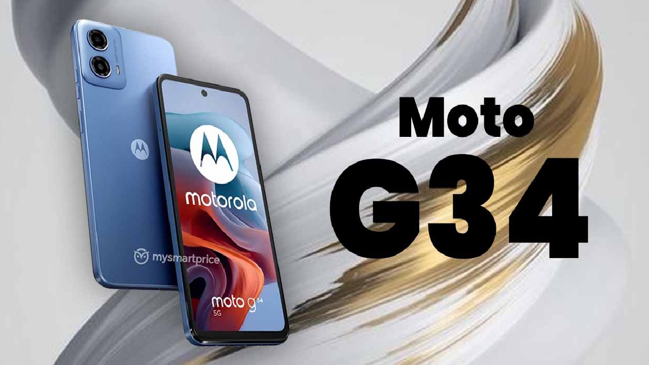 Motorola के इस स्मार्टफोन