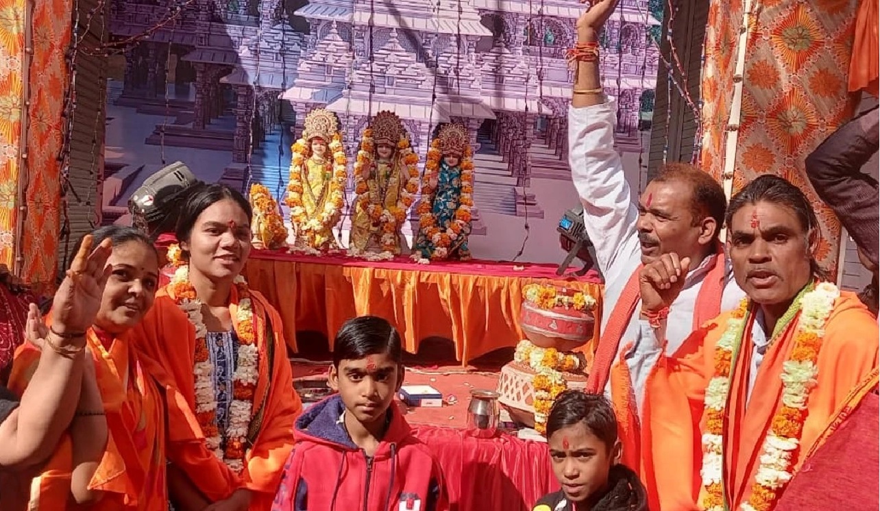 रामलला की प्राण प्रतिष्ठा