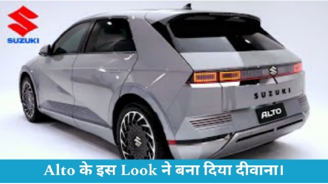 Maruti की इस नयी