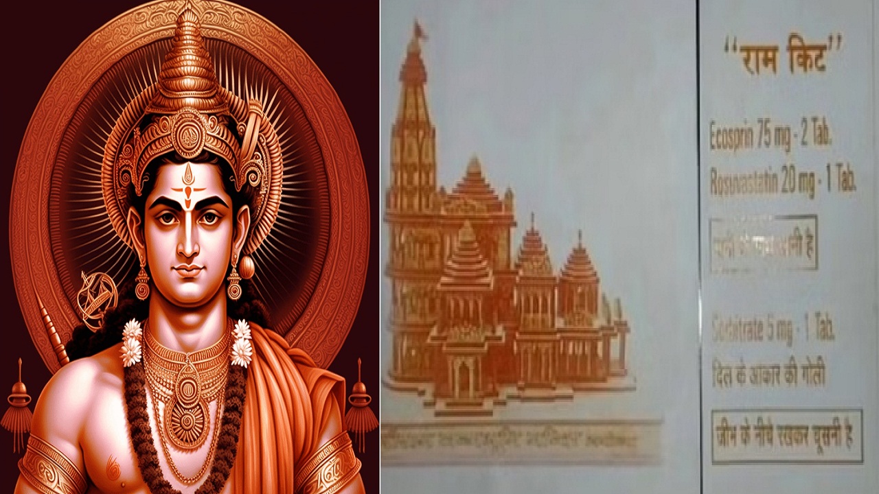 ह्रदय रोगियों की जान