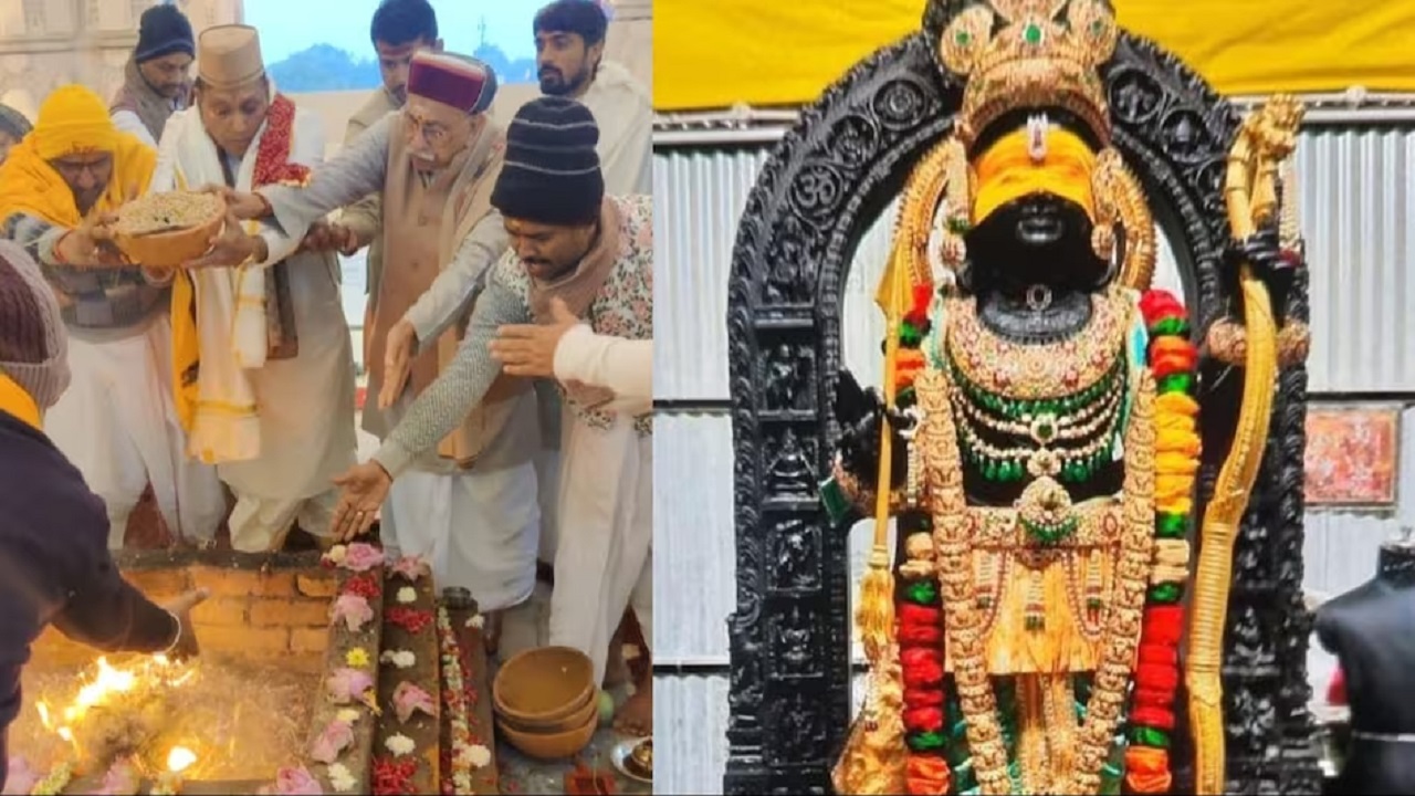 Ram Mandir Ayodhya: रामलला