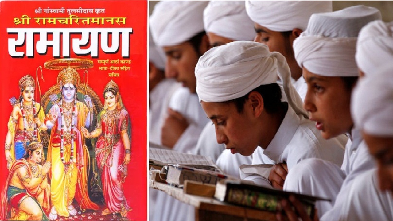 अब मदरसों में पढ़ाई