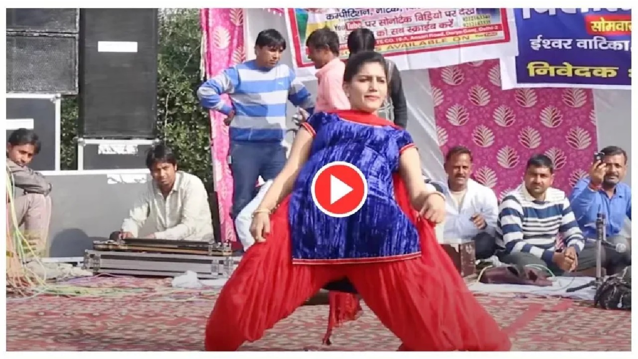 “मड़कन आली जुत्ती” पर