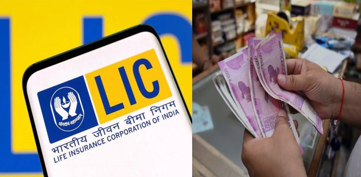 LIC की इस स्कीम
