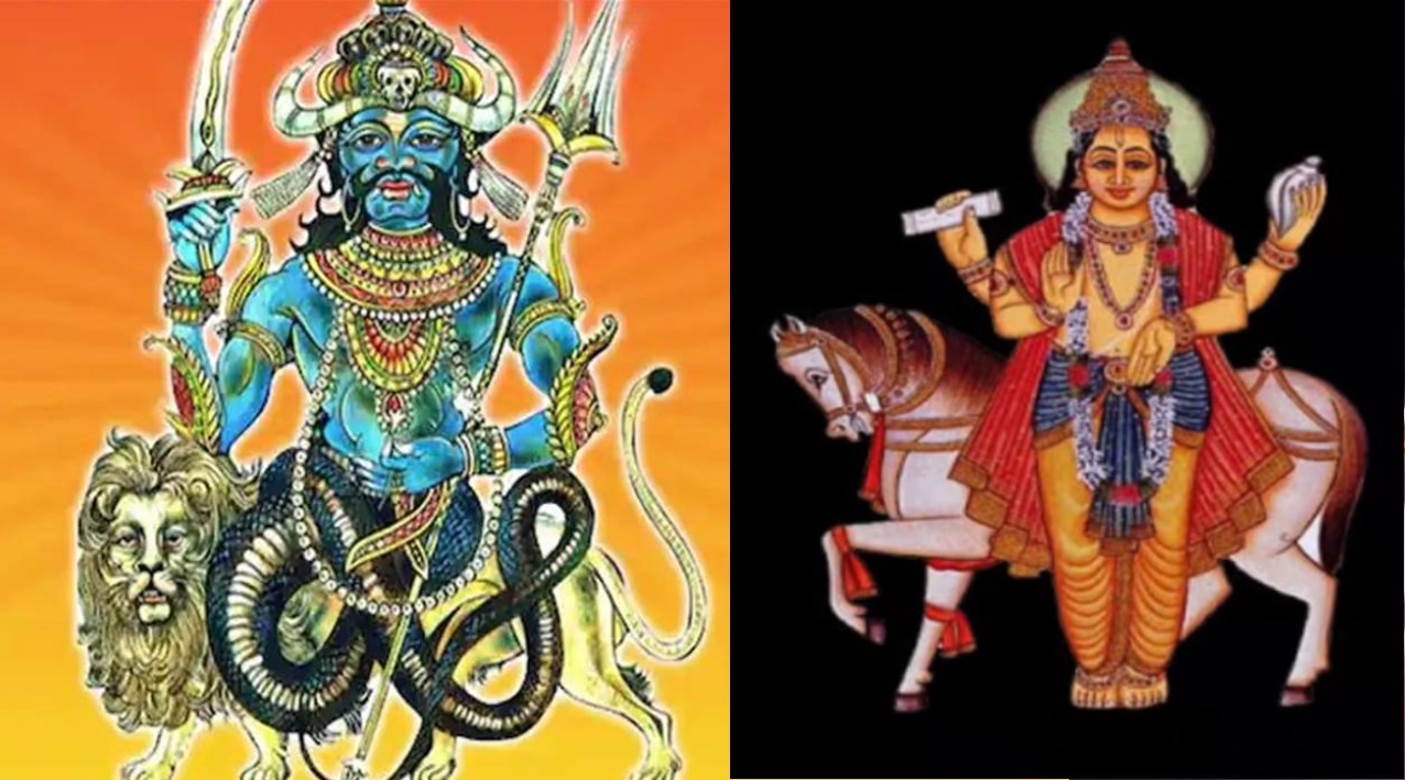 राहु और शुक्र की