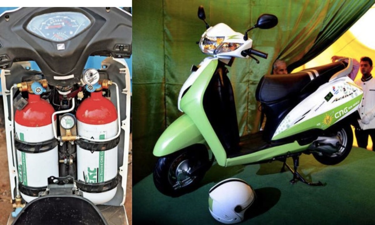 स्कूटर में इस छोटी