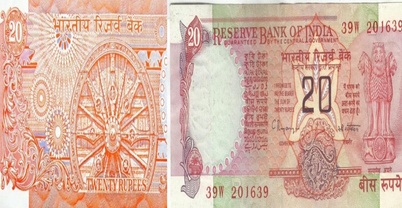 कोणार्क चक्र वाला गुलाबी