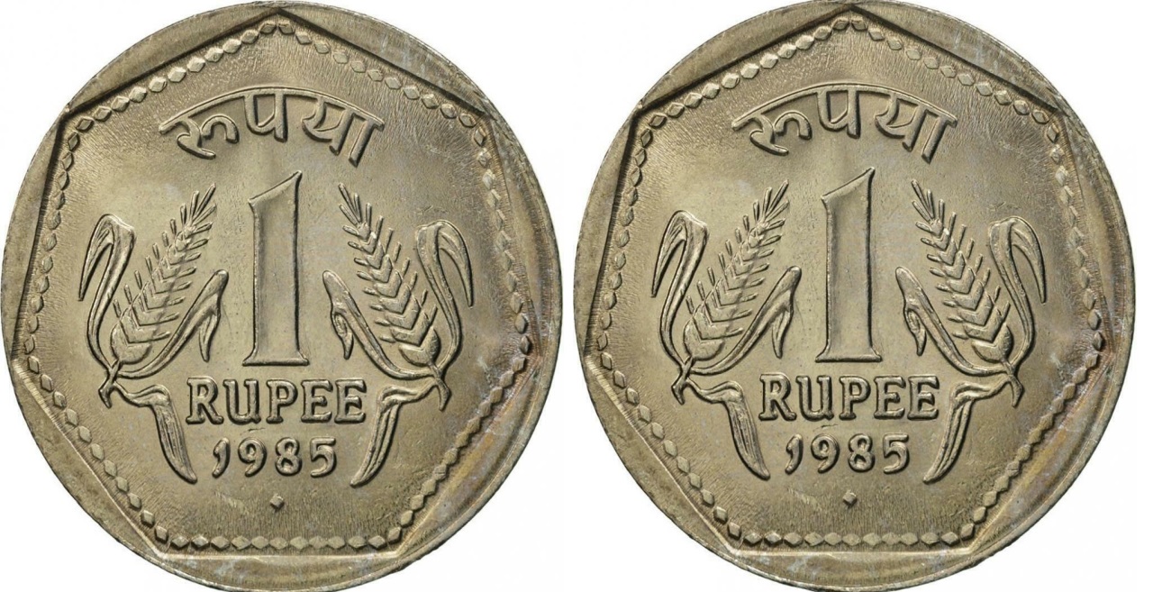 एक रुपए के सिक्के