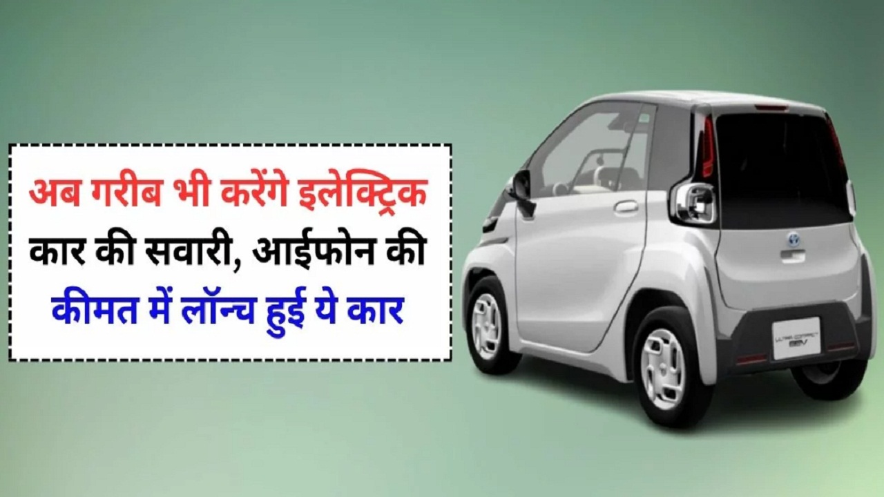 बुलेट के दाम में