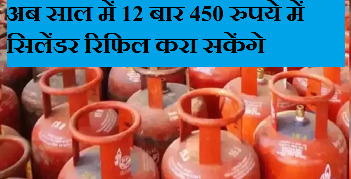 महंगाई से जनता को