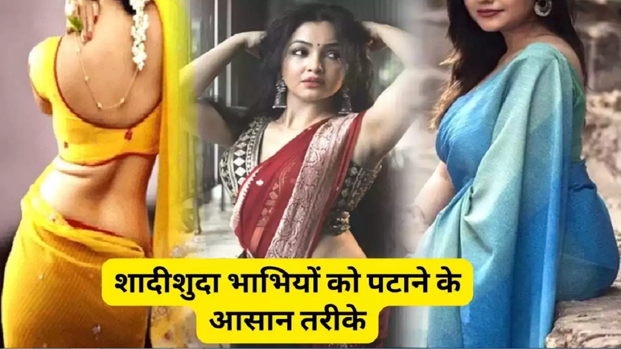 इस तरीके से झट