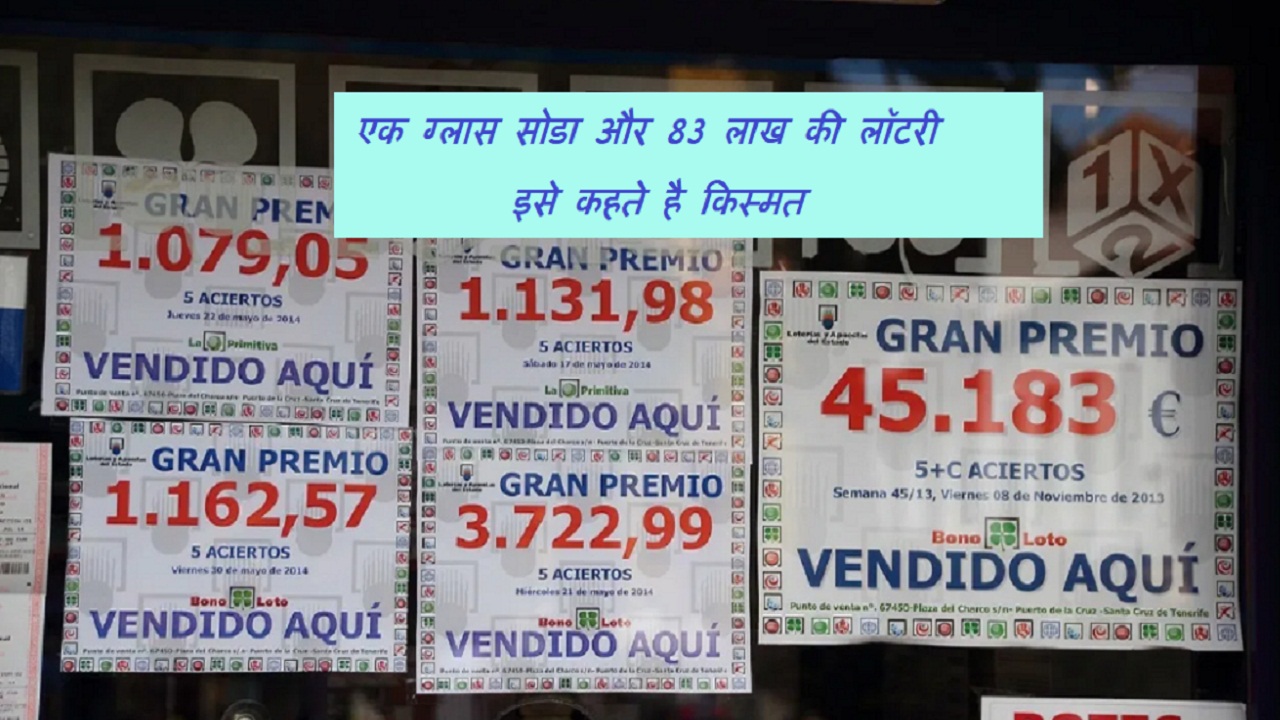 1 ग्लॉस सोडे के