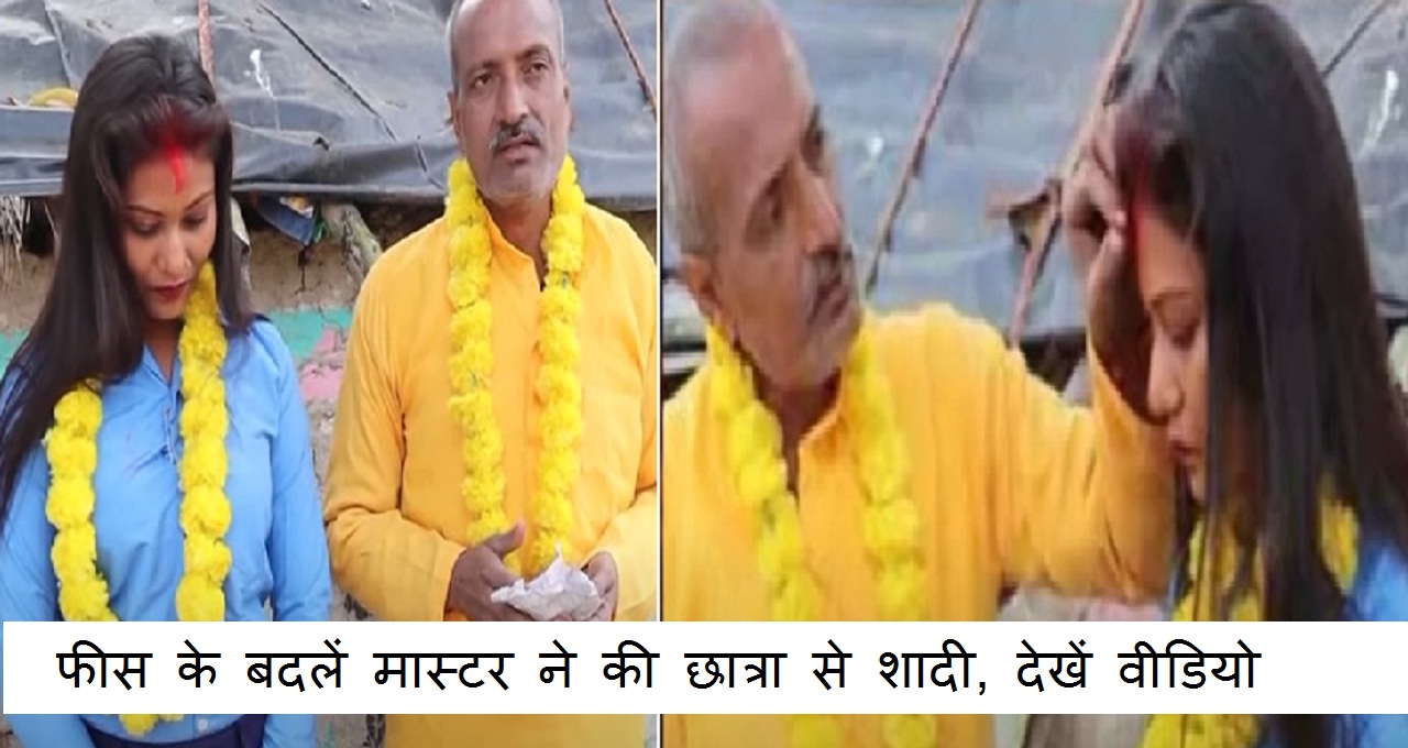 फीस नहीं दे पाई