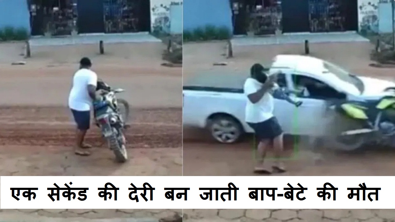 एक सेकेंड की देरी