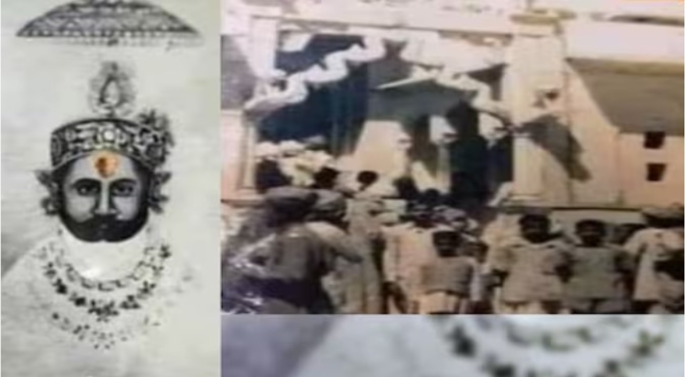 80 साल पहले ब्रिटिश