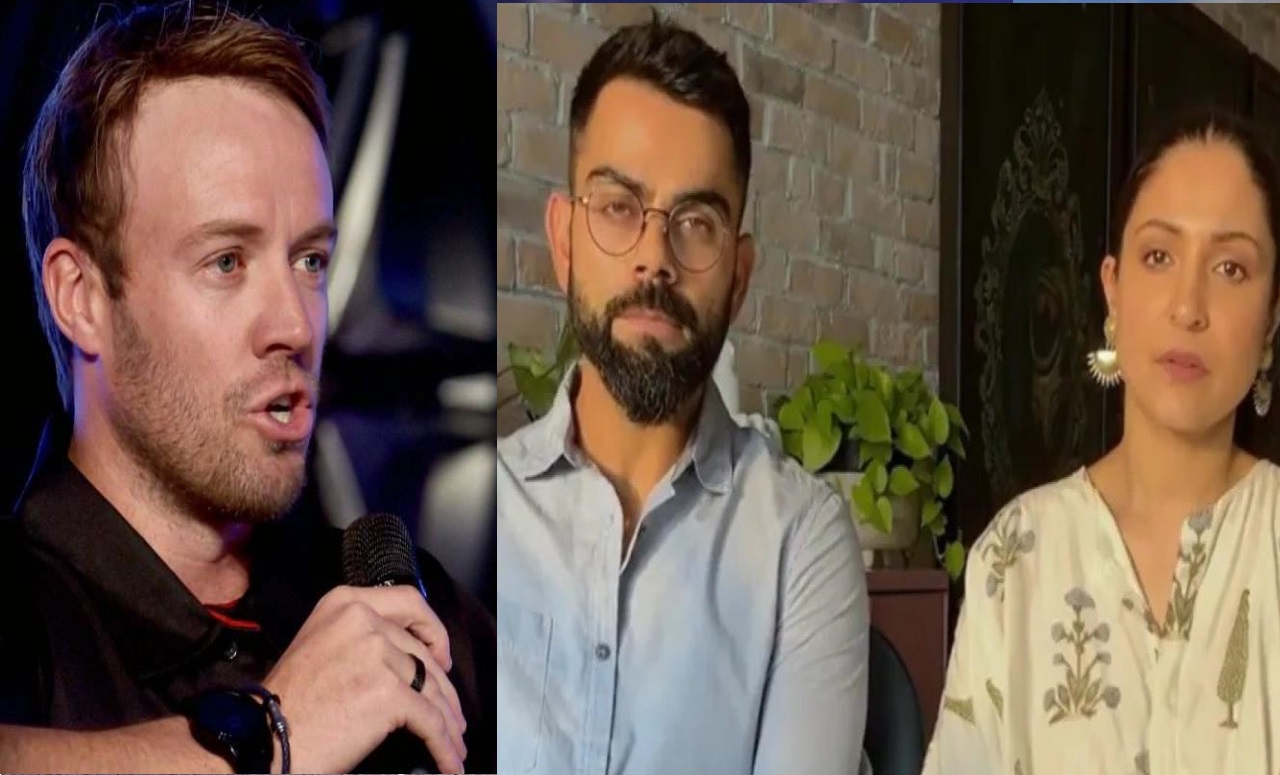 एबी डी विलियर्स ने