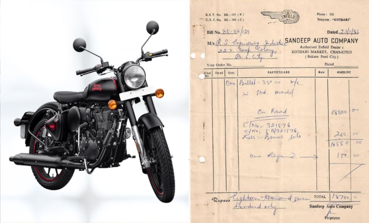 38 साल पहले Royal