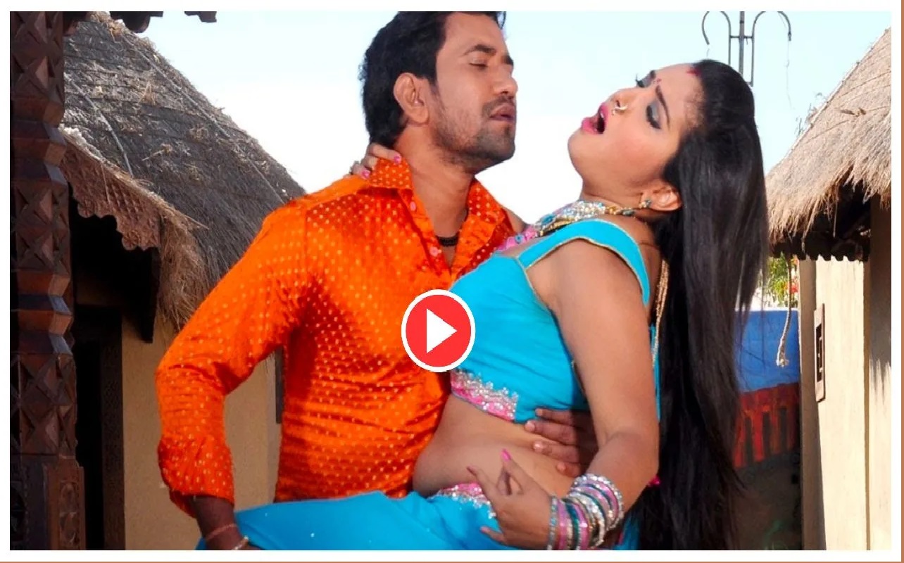 Bhojpuri Video Song: आम्रपाली