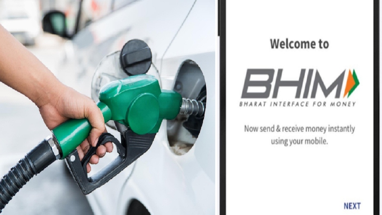 50 रुपये सस्ता मिलेगा