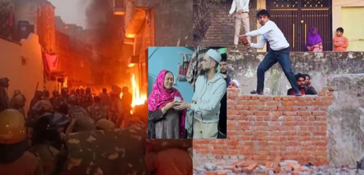 हिंसा भड़काने के मामले