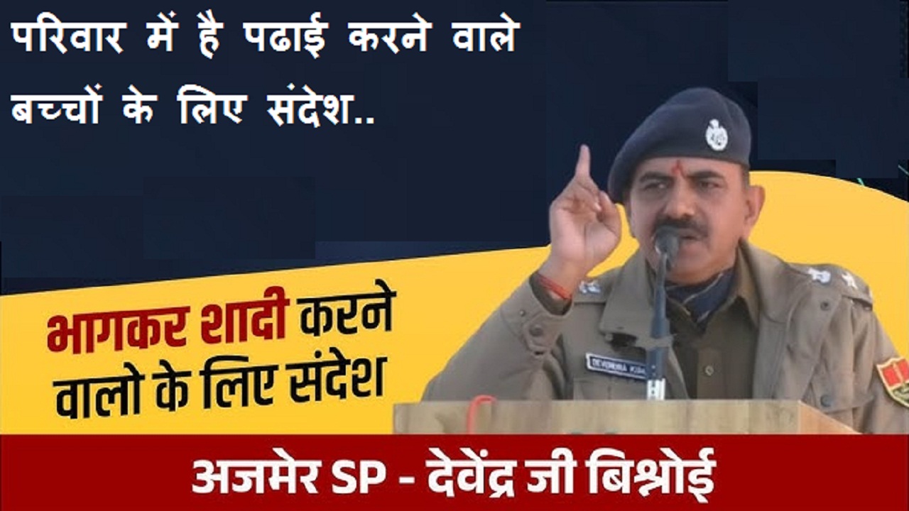 परिवार में है पढाई