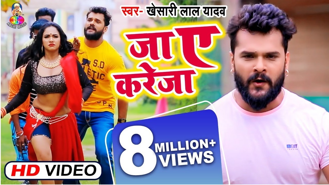 शिल्पी की जवानी देख