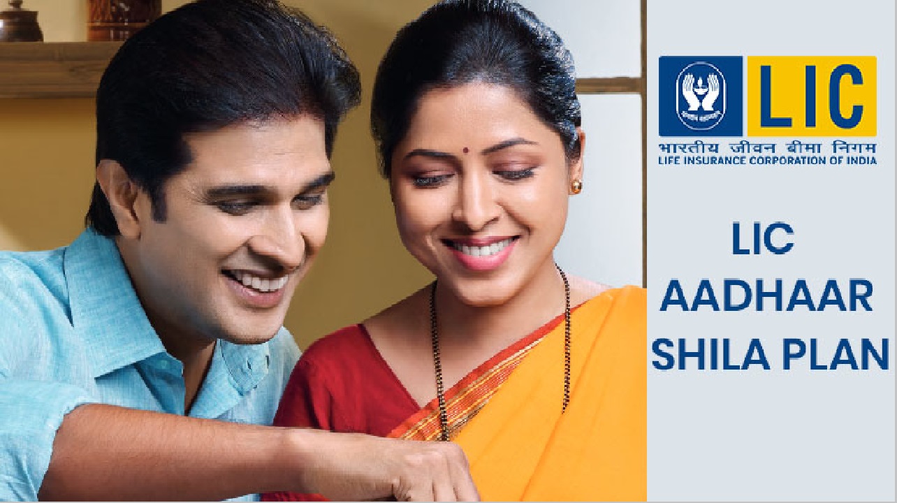 हैं आप भी महिला