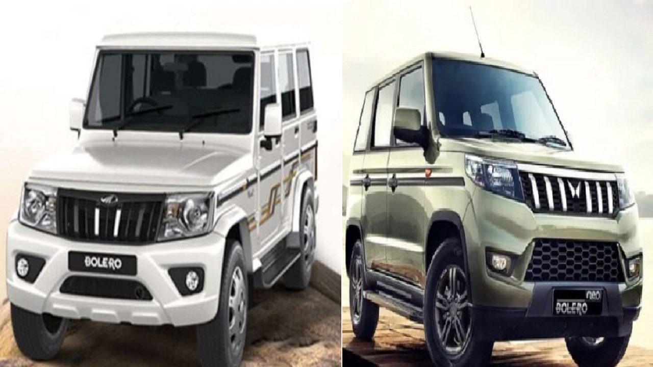 Mahindra Bolero पर 1