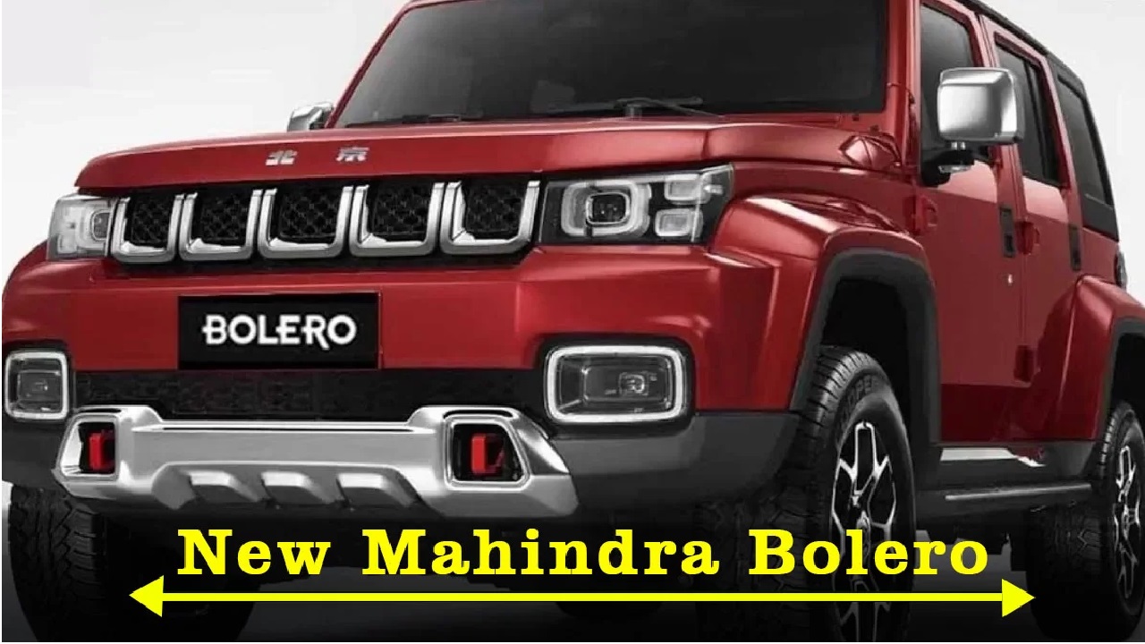 Mahindra Bolero के दाम
