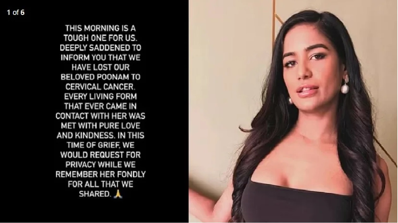 Poonam Pandey की इस