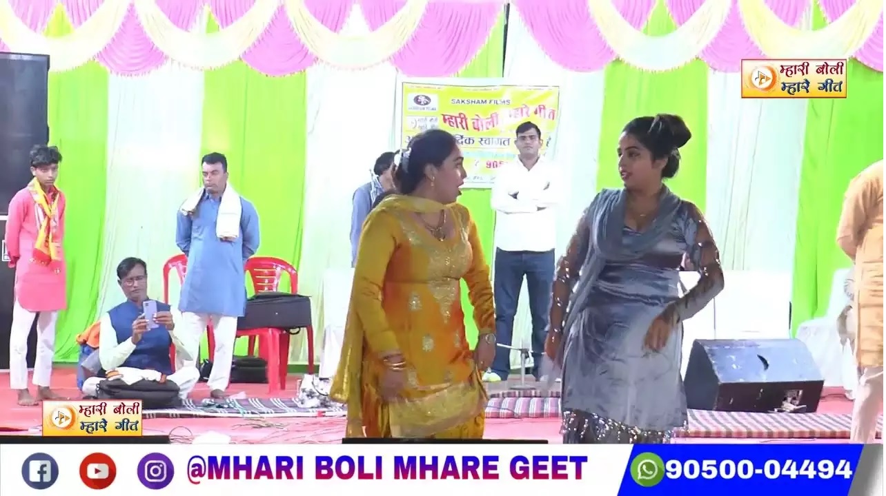 ‘बलम मेरा गोरा चिट्टा