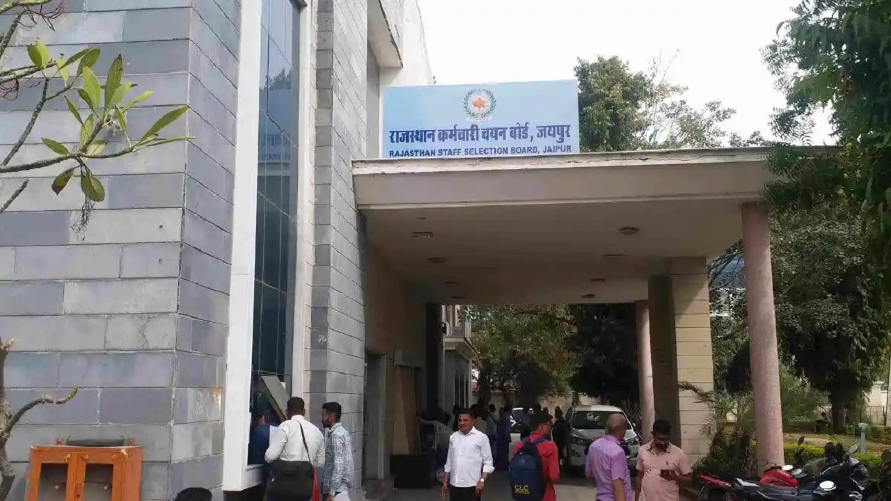 RSMSSB Exam Calendar 2024: