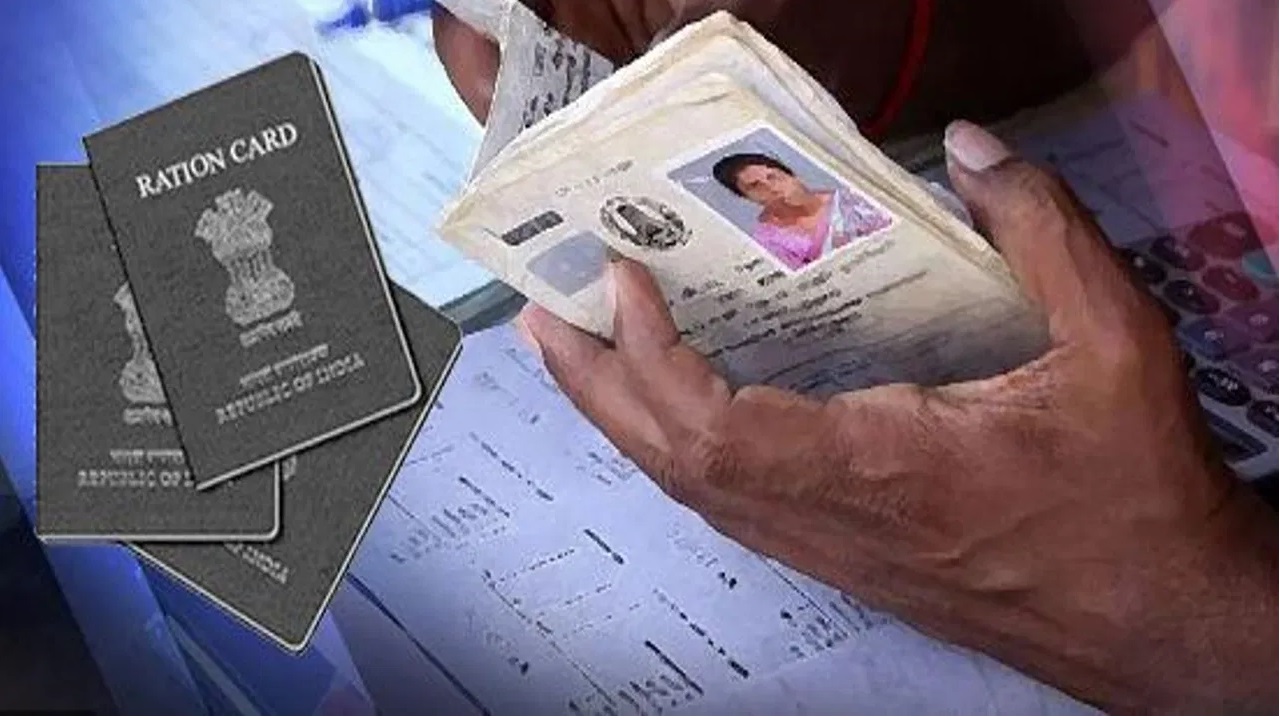 बंद हो जाएगा Ration