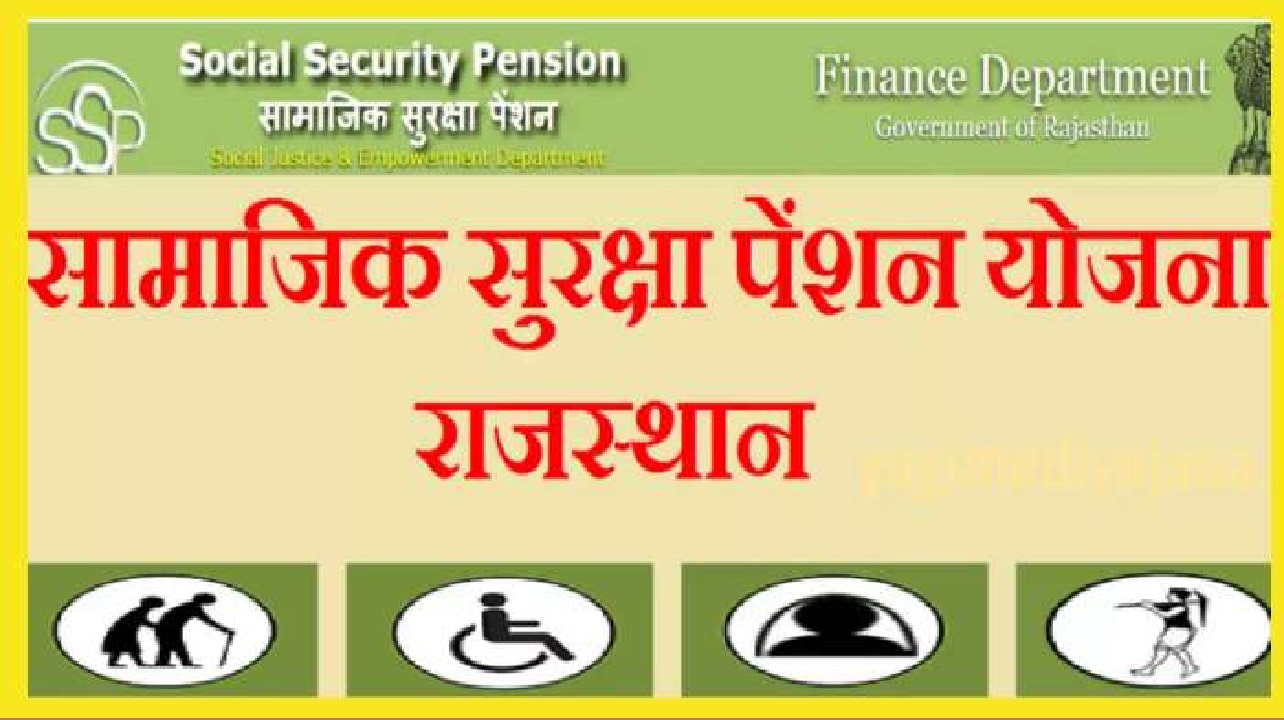 Rajasthan: Samajik Suraksha Pension