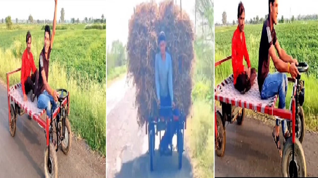 देसी जुगाड़: खटिया को