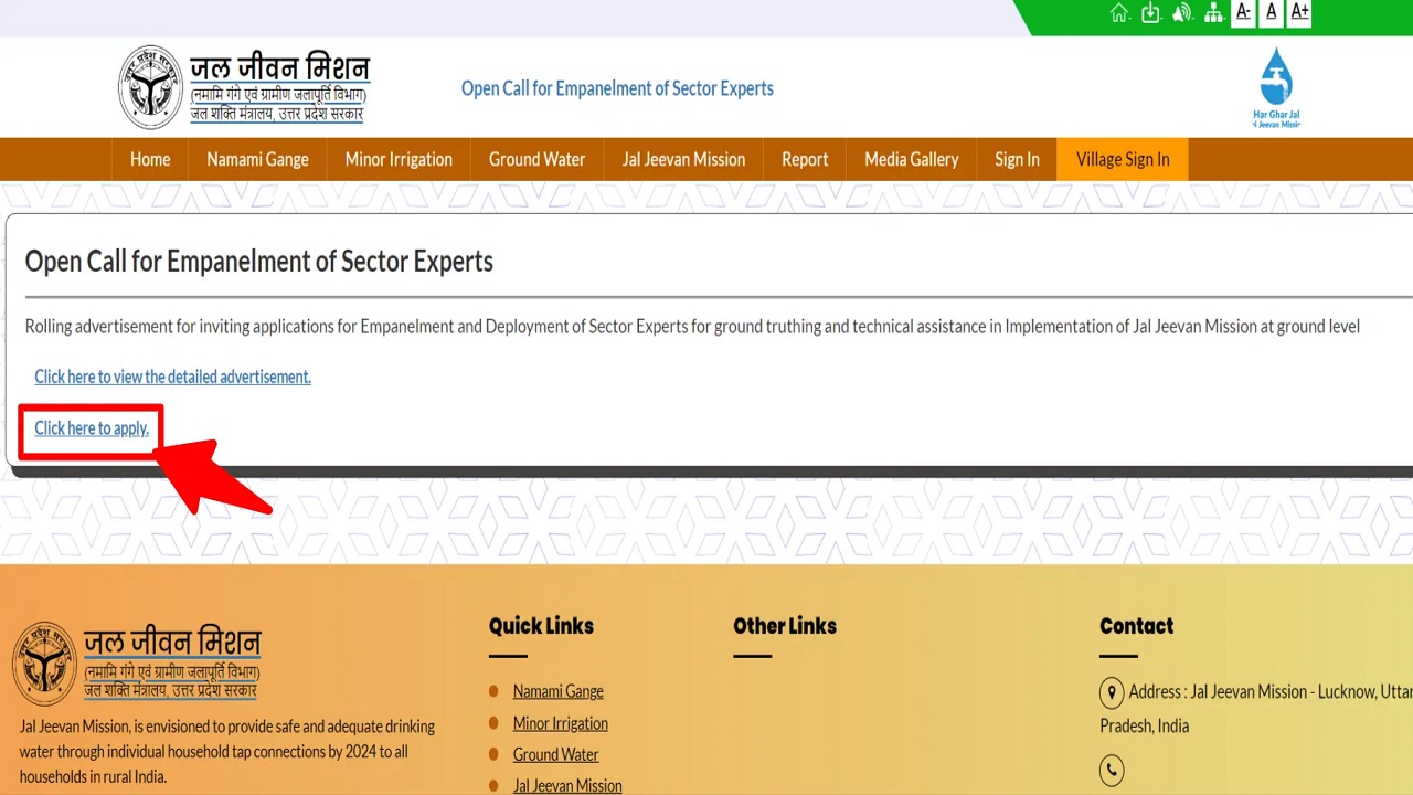 Jal Jeevan Mission Recruitment