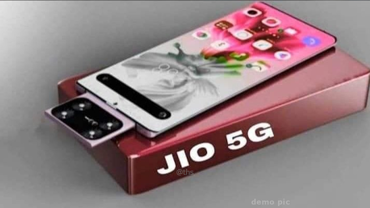 Jio ला रही सबसे