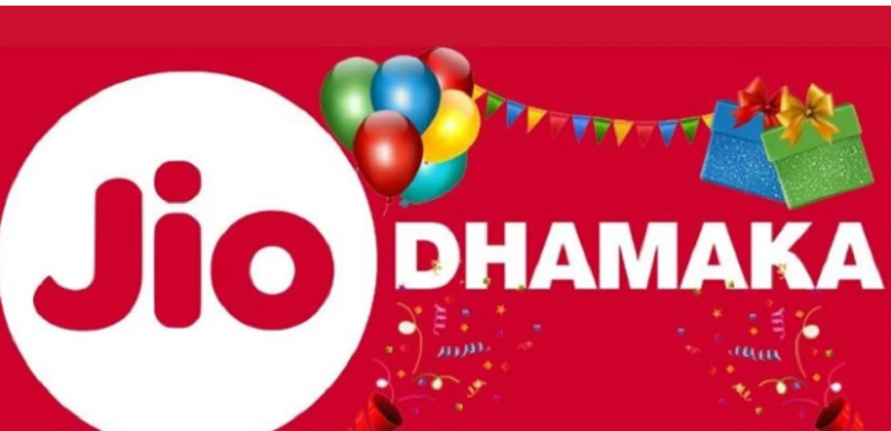 जियो ने अपने ग्राहकों