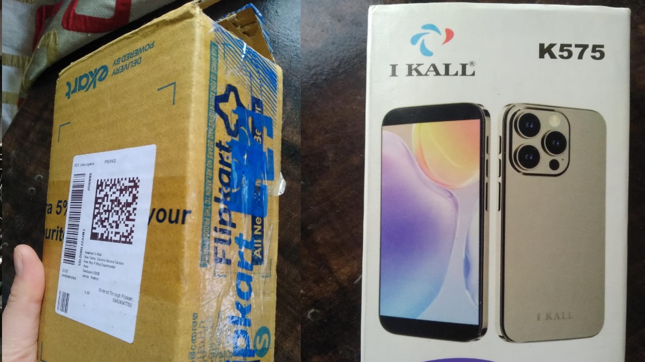 Flipkart से ऑर्डर किया