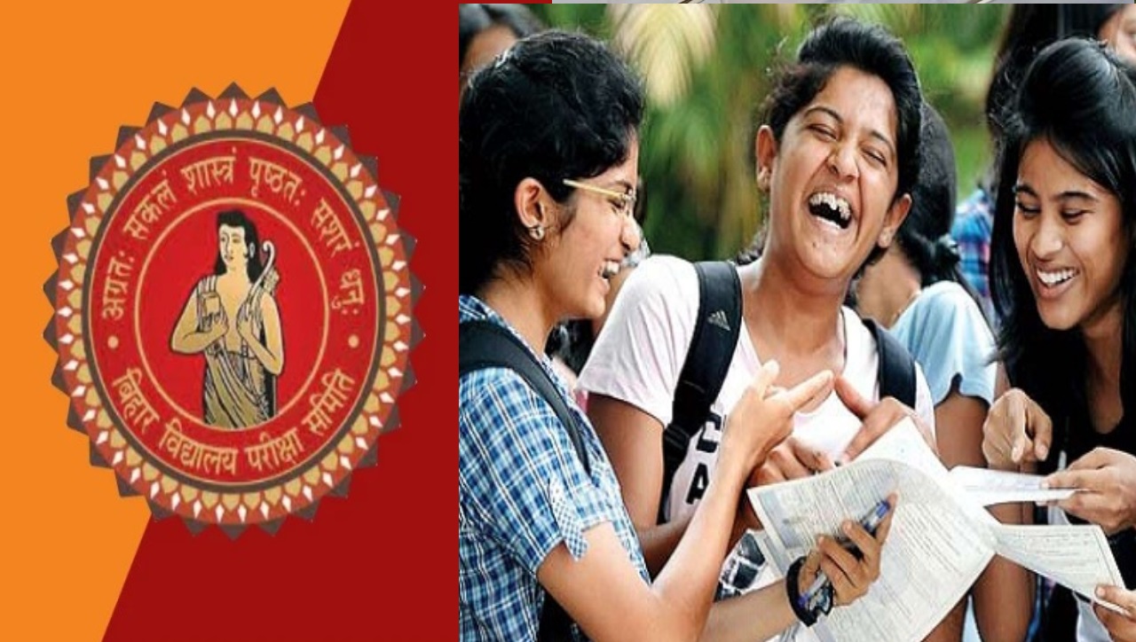 Bihar Board 12th topper