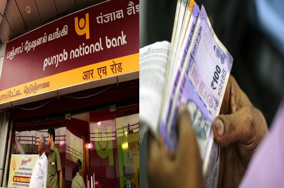 PNB ने अपने ग्राहको