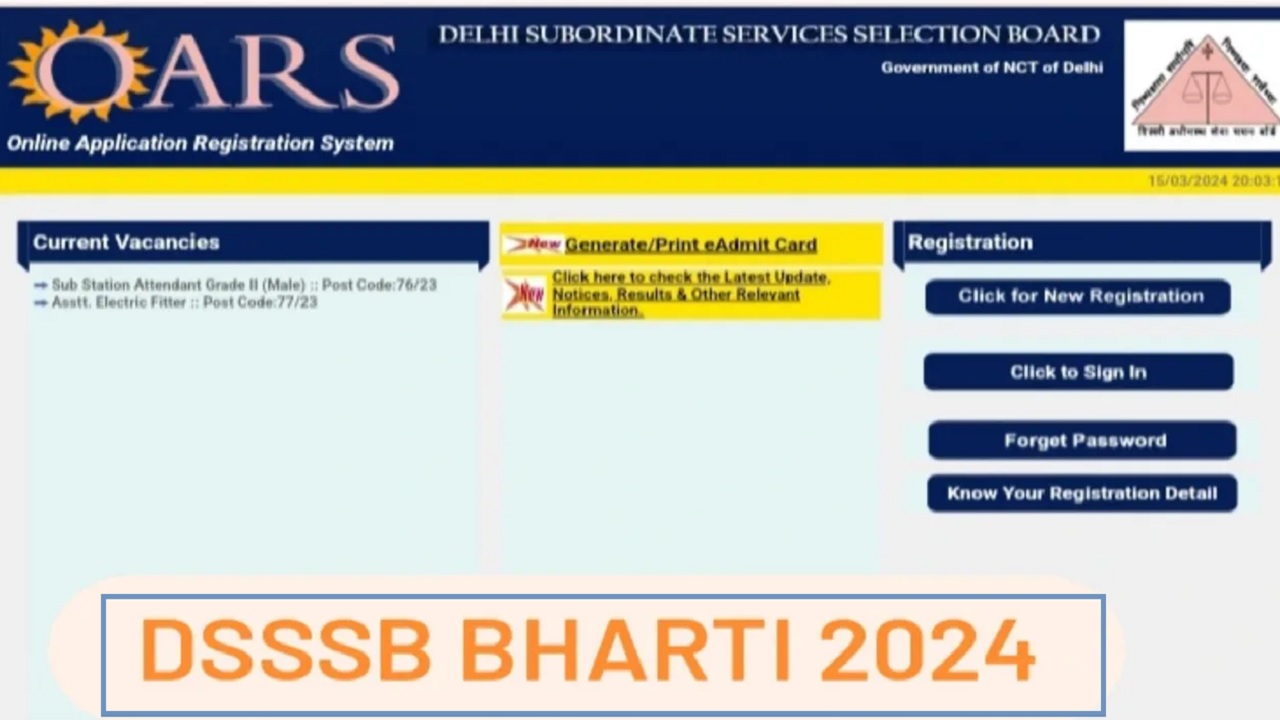 DSSSB Bharti 2024 :