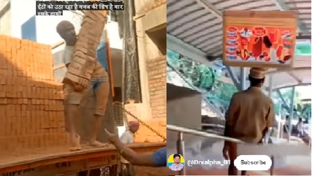 नहीं देखा होगा ऐसा