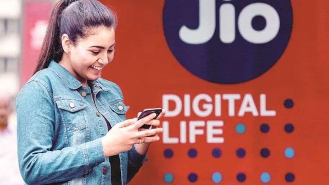 Jio से सस्ता High