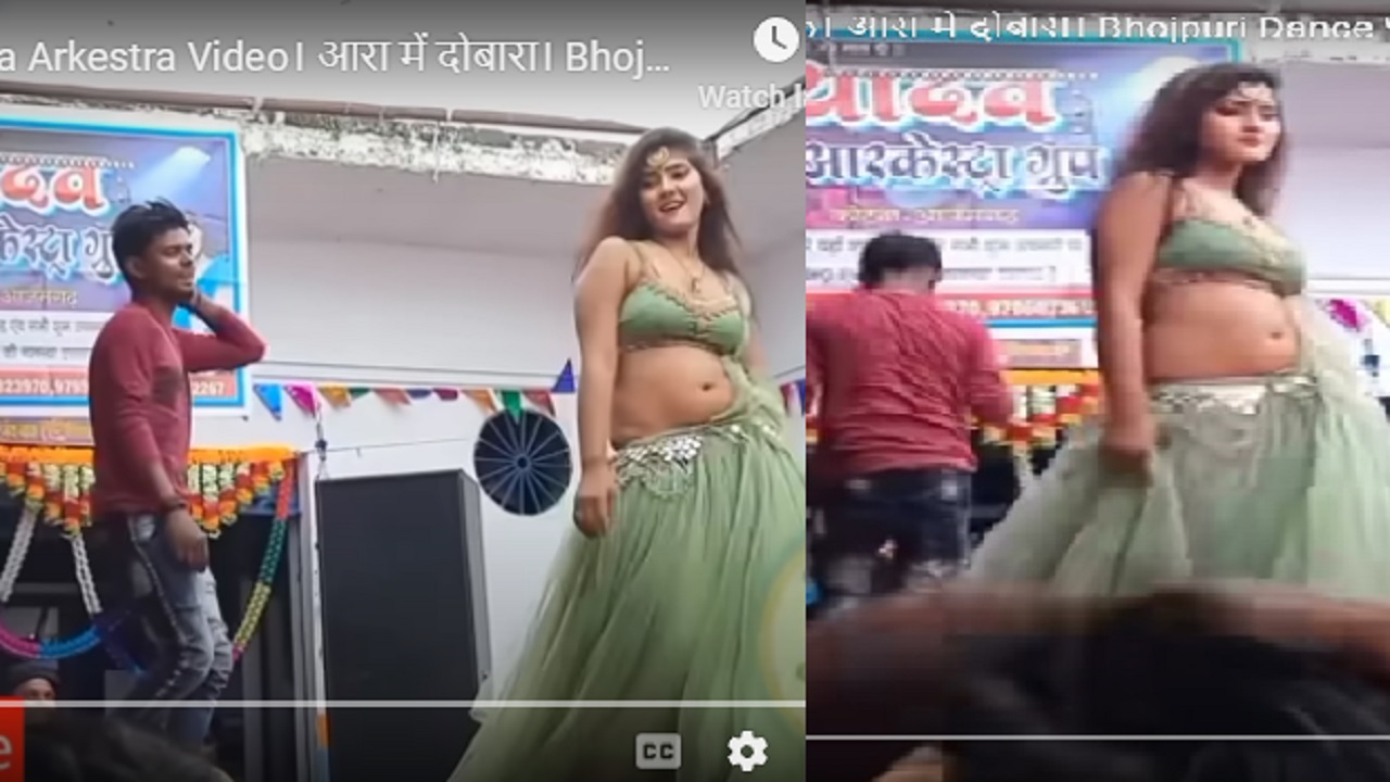 Bhojpuri Dance: ‘लड़की का