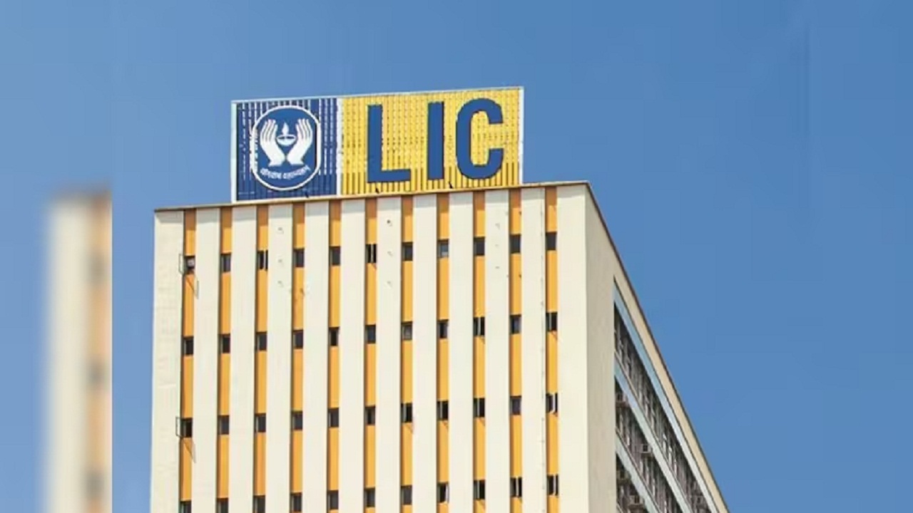 LIC का यह प्लॉन